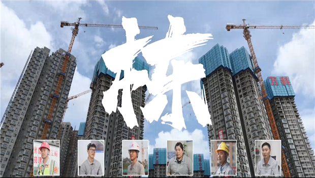 《栋》——AG贵宾会七建